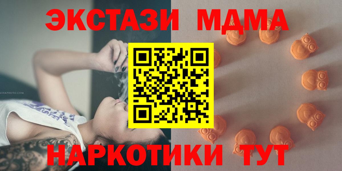 цены наркотик  Экстази  Вход с VPN  Норильск  Ecstasy mix  Экстази диски 