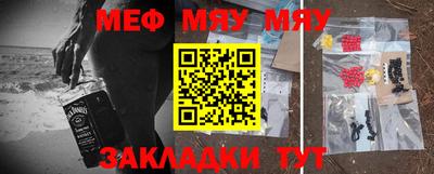 мескалин Волжский