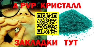мефедрон мука Волгодонск