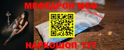 прущий лед Волжск