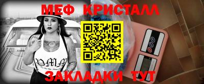 мескалин Волжский