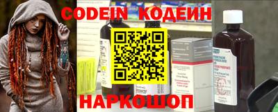 мефедрон мука Волгодонск