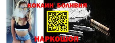 мефедрон мука Волгодонск