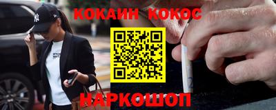 мескалин Волжский