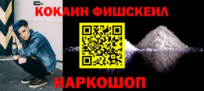 мефедрон мука Волгодонск
