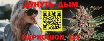 мефедрон мука Волгодонск