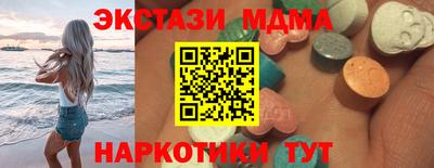 мескалин Волжский