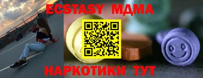 прущий лед Волжск