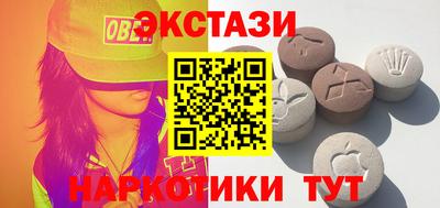 мефедрон мука Волгодонск