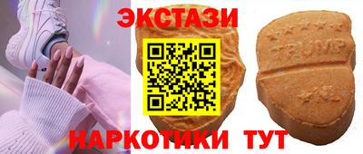 прущий лед Волжск