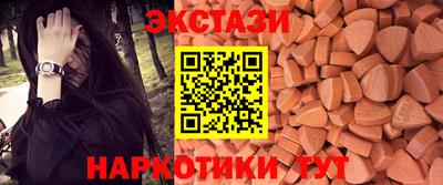 прущий лед Волжск
