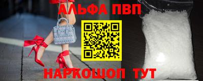 мескалин Волжский