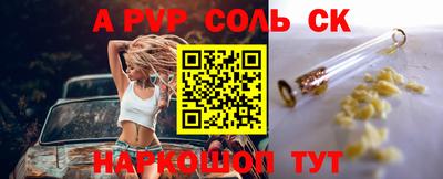 прущий лед Волжск