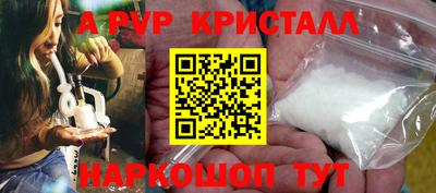 мескалин Волжский