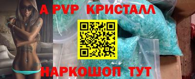 прущий лед Волжск