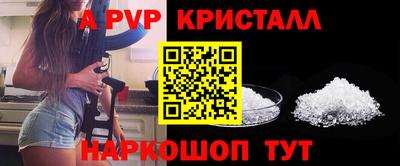 прущий лед Волжск