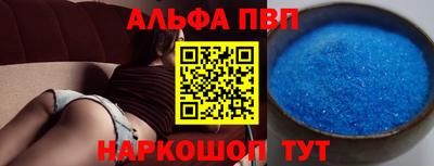 прущий лед Волжск