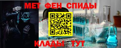 мефедрон мука Волгодонск