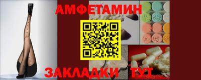 мескалин Волжский