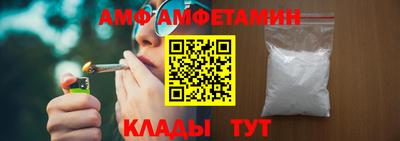 мефедрон мука Волгодонск