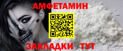 прущий лед Волжск