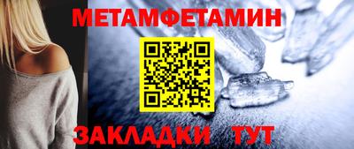 мескалин Волжский