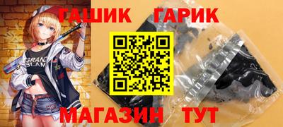 мескалин Волжский