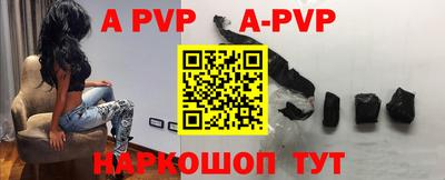 мефедрон мука Волгодонск