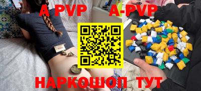 прущий лед Волжск