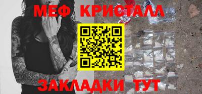 мескалин Волжский