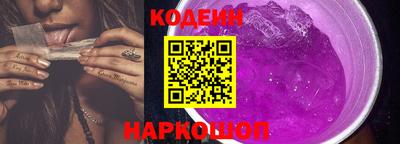 мескалин Волжский