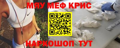 мефедрон мука Волгодонск