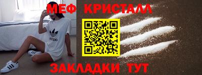 прущий лед Волжск