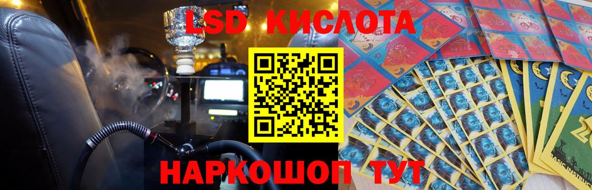 Лсд 25 экстази ecstasy  Вход с VPN  Норильск  Лсд 25 экстази ecstasy 