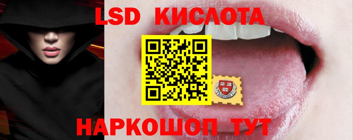 ЛСД экстази ecstasy Норильск