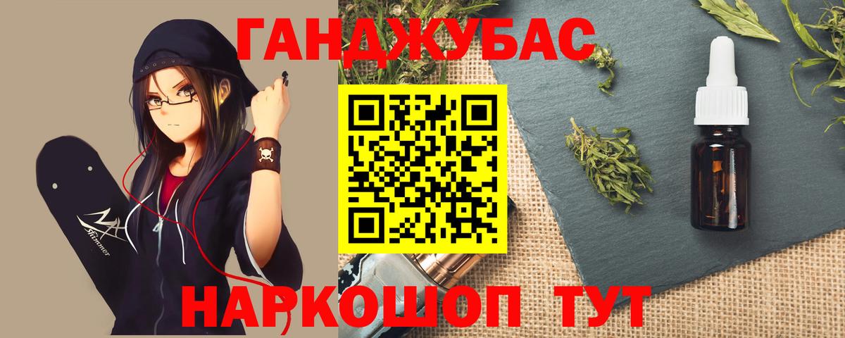 Марихуана конопля  Марихуана гибрид  Конопля OG Kush  Норильск  Вход с VPN 